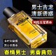 男士 持久淡香清新留香斩女学生约会男女香水通用 古龙香水大牌正品