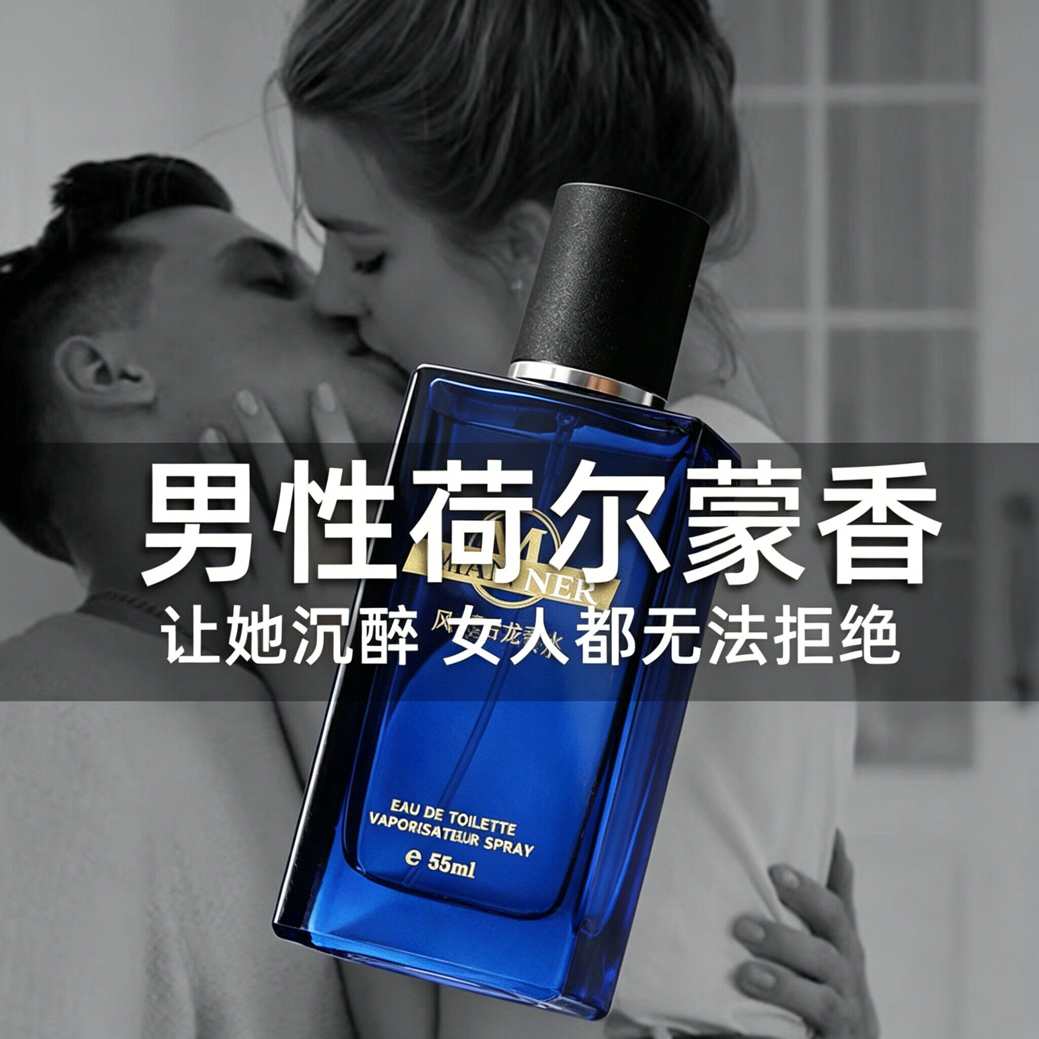 肖战古龙男士香水持久淡香留香72小时正品官方清新专用蔚蓝斩女香