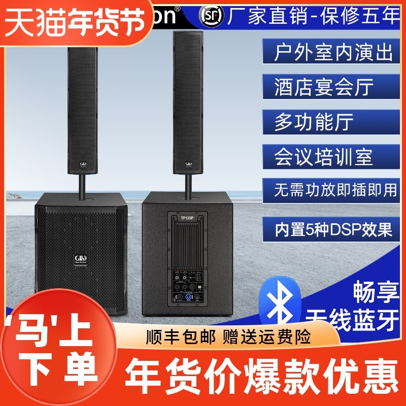 Glen ralston/格伦士顿一体式有源音箱组合套装15寸低音炮带蓝牙