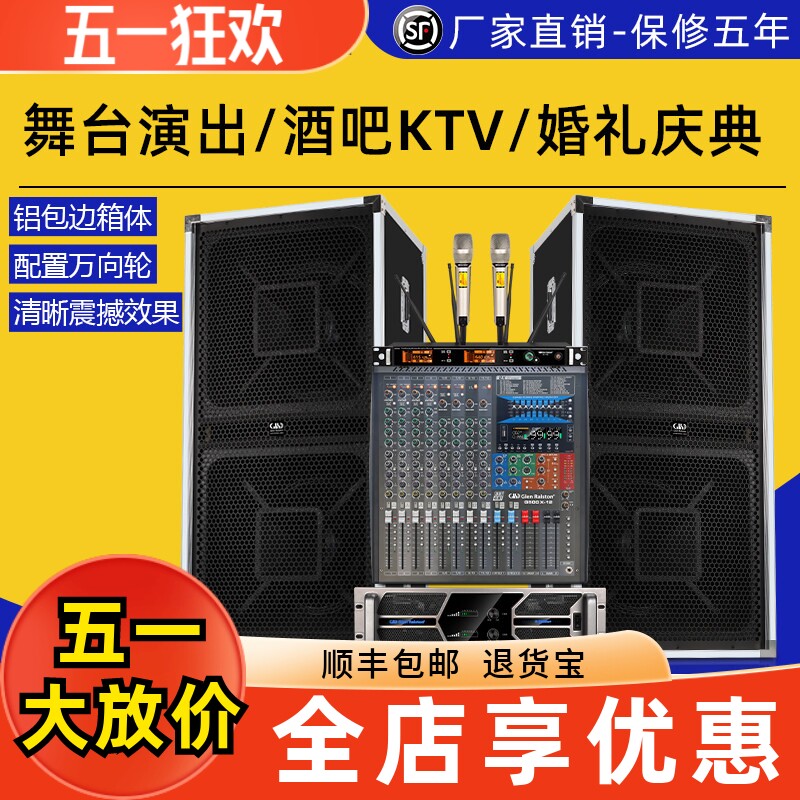 Glen ralston/格伦士顿户外12/15寸演出音箱套装双18全频同轴音响