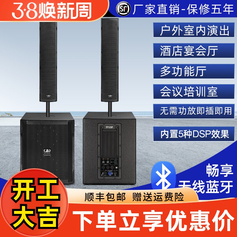 Glen ralston/格伦士顿一体式有源音箱组合套装15寸低音炮带蓝牙