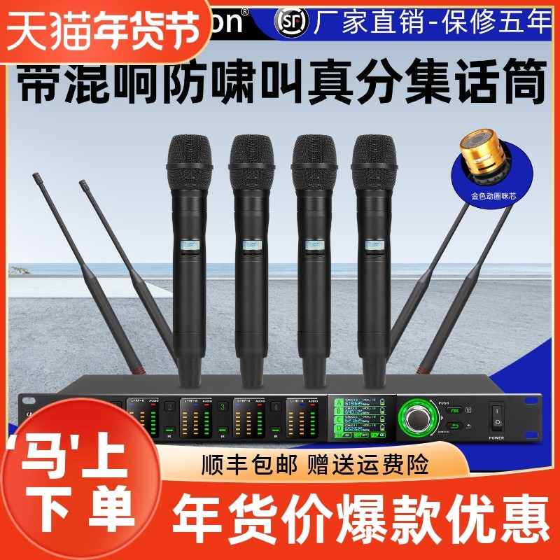 格伦士顿无线真分集U段话筒带混响效果手持麦克风唱歌演出舞台用