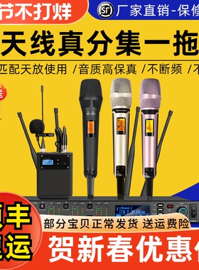 Glen ralston格伦士顿防啸叫真分集一拖四八麦克风手持会议鹅颈麦