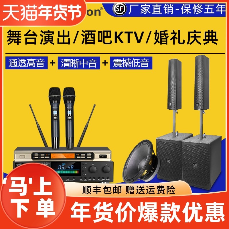 格伦士顿专业12寸舞台演出音柱线阵无源音箱套装三分频组合式音响