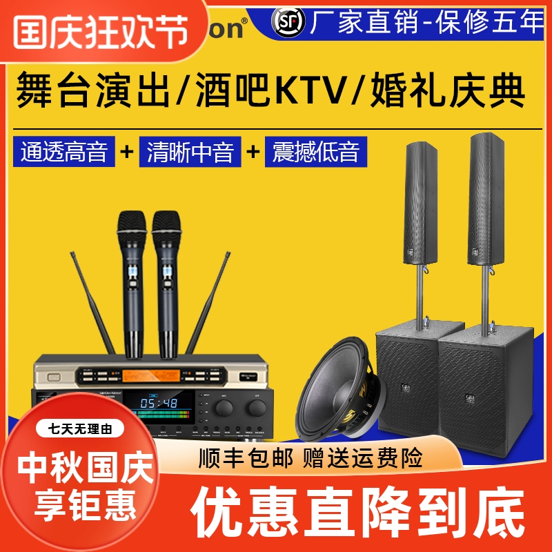 格伦士顿专业12寸舞台演出音柱线阵无源音箱套装三分频组合式音响