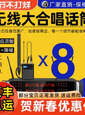 Glen ralston/格伦士顿舞台无线大合唱麦克风远距离拾音乐器话筒