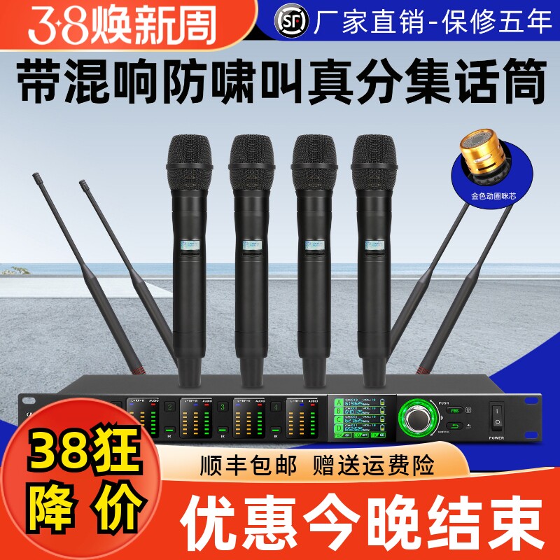 格伦士顿无线真分集U段话筒带混响效果手持麦克风唱歌演出舞台用