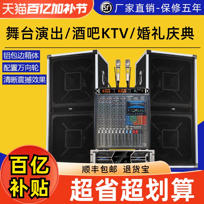 Glen ralston/格伦士顿户外12/15寸演出音箱套装双18全频同轴音响