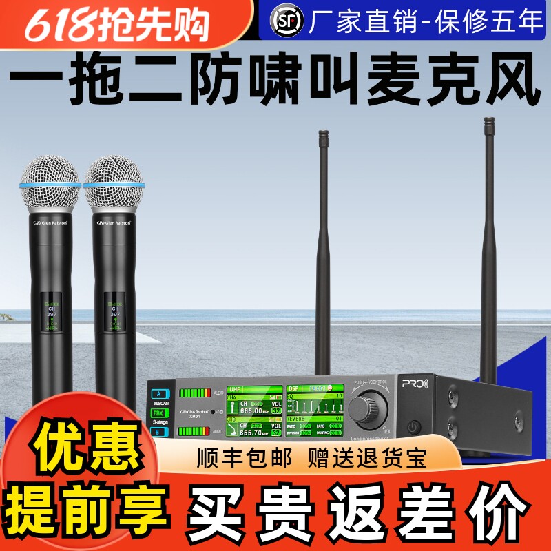 格伦士顿XM91小型接收器一拖二双屏幕无线话筒演出会议舞台唱歌麦