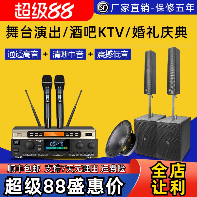 格伦士顿专业12寸舞台演出音柱线阵无源音箱套装三分频组合式音响