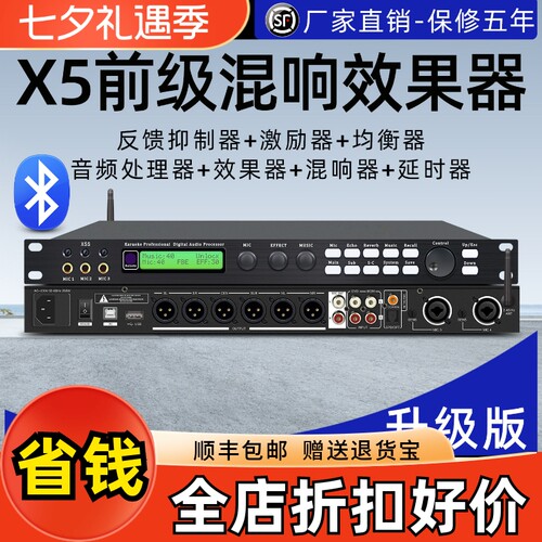 专业前级效果器Glenralston