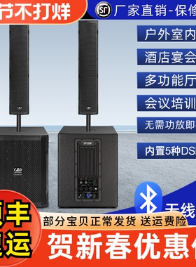 Glen ralston/格伦士顿一体式有源音箱组合套装15寸低音炮带蓝牙