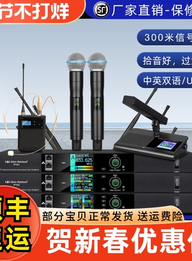 格伦士顿PY系列一拖一拖二拖四拖八无线真分集话筒唱歌演出麦克风