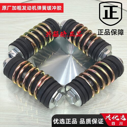 ASDL发动机胶套主机配套