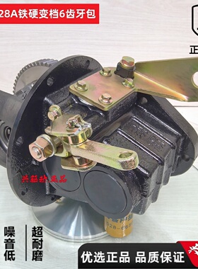 动霸628A变档6齿对接18齿大功率牙包电动三轮后桥差速齿包差速器