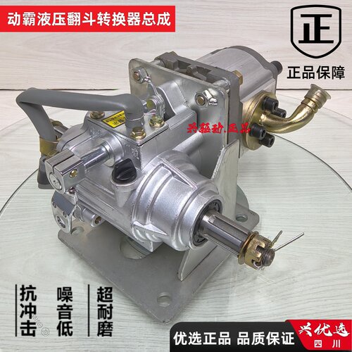 货运三轮车配件动霸液压自卸翻斗环卫车改装取力器转换器油泵加装