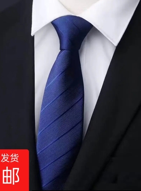 男士手打领带正装商务8CM黑色职业英伦新郎结婚领带免打上班学生