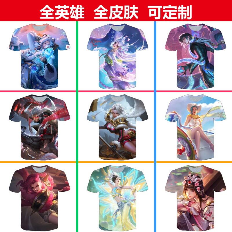 王者荣耀百里守约雪豹霜爪衣服男女装短袖t恤夏季青少年儿童上衣