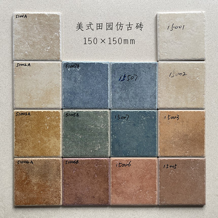 150*150*300*300美式乡村田园风格哑光仿古砖/全瓷防滑厨卫墙地砖