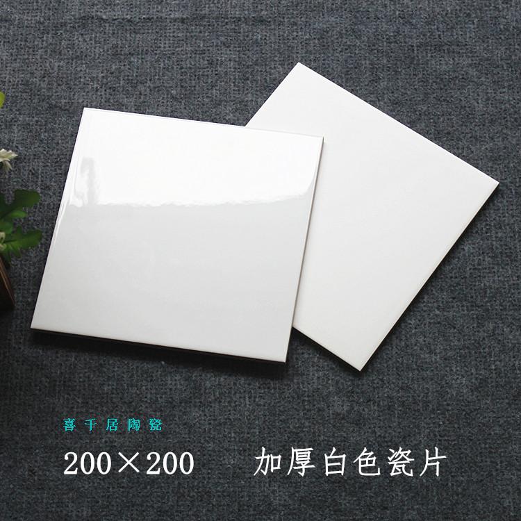 200*200白色卫生间墙砖/纯白亮光哑光瓷砖/纯色小白砖北欧小方砖