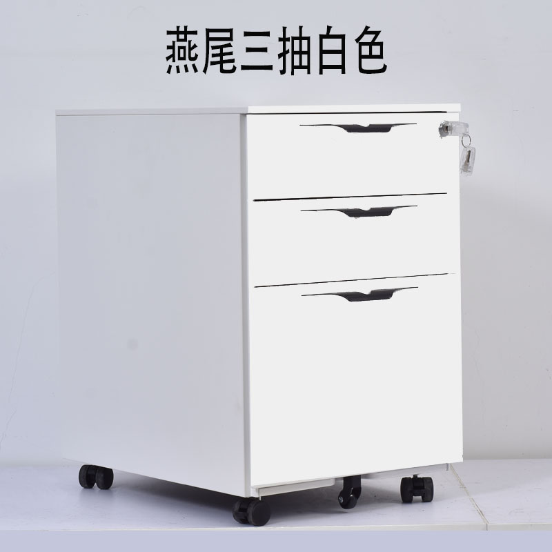 办公桌下铁皮活动柜小推柜抽屉柜带锁文件收纳储物移动侧边柜带轮在类目 商业/办公家具, 办公家具, 办公柜类, 矮柜中 - 来自Buy2taobao.com提供专业的淘宝代购服务