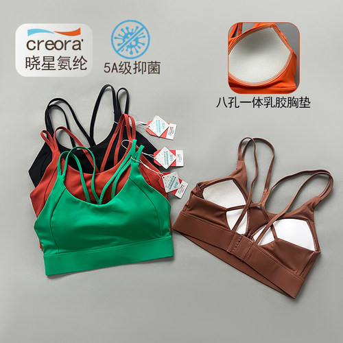 交叉美背运动内衣女健身跑步跳绳中高强度防震瑜伽背心一体杯文胸