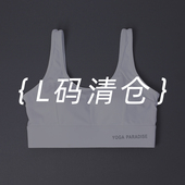 文胸瑜伽裤 起清仓专区运动长袖 运动健身服19元 L码