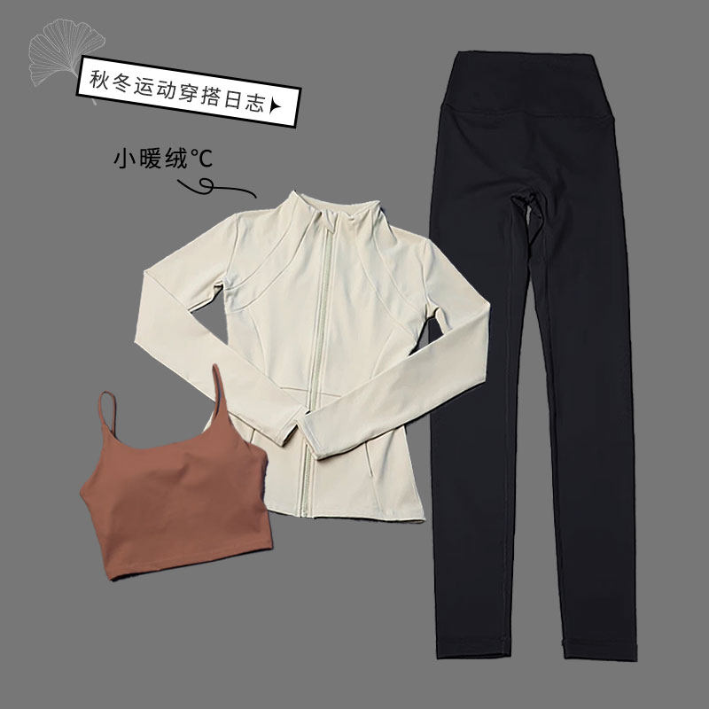 瑜伽服女秋冬加绒拉链外套修身显瘦长袖高端跑步健身上衣运动套装,运动服/休闲服装,运动套装,淘宝优惠券,粉丝福利购,淘宝优惠卷