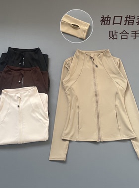 健身女户外跑步拉链速干衣春秋显瘦修身运动外套夹克速干弹力瑜伽