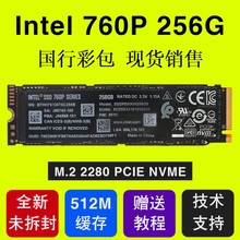 INTEL/英特尔760P 256G 笔记本固态硬盘M.2 NVME PCIE 台式 SSD
