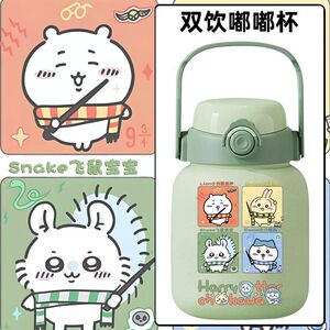 2024吉伊卡哇乌萨奇小八