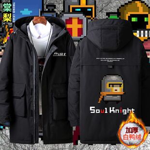元气骑士游戏周边灵魂骑士羽绒服青少年冬季新款加厚潮流外套