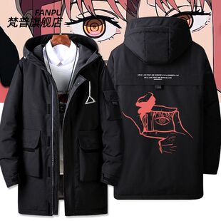 电锯人链锯人动漫周边二次元帕瓦同款cos衣服男女秋冬羽绒服外套
