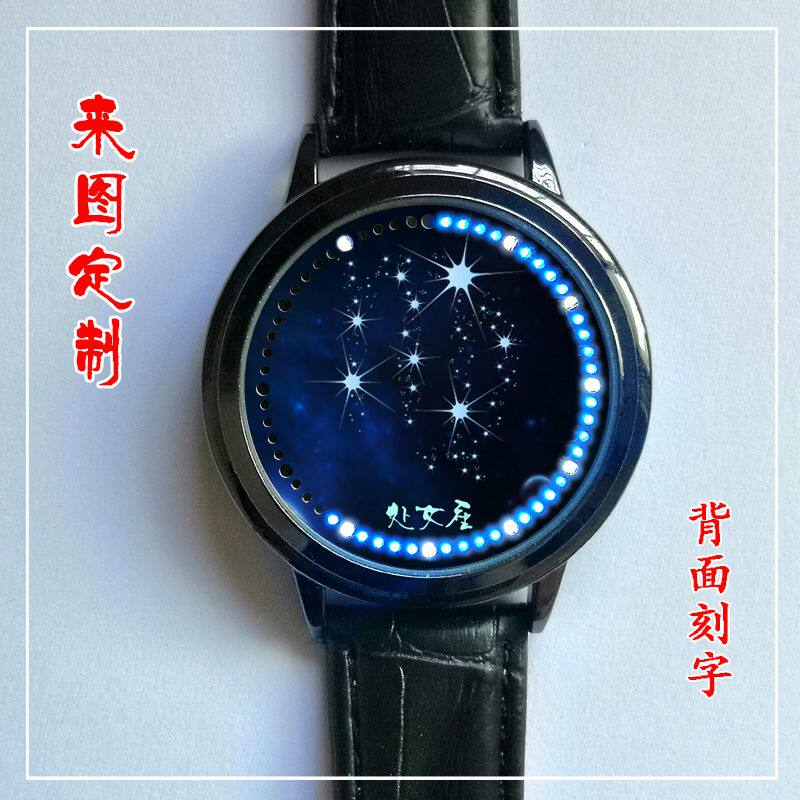 2024夜空十二星座LDE触摸时尚韩版发光腕表男女学生刻字情侣礼物