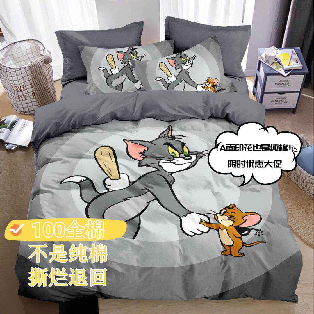 2024和老鼠全棉四件套卡通儿童三件套可爱纯棉床上用品床笠被套床