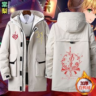 FGO 周边尼禄印象fate saber游戏动漫印花羽绒服中长款外套冬