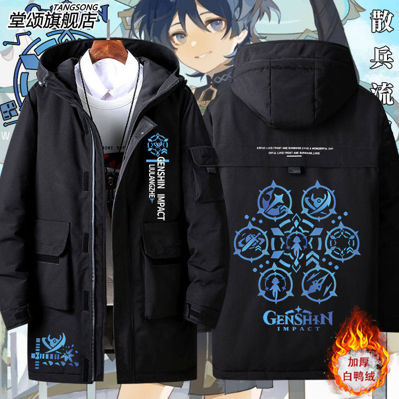 原神游戏动漫联名衣服散