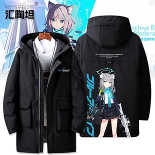 碧蓝档案动漫游戏蔚蓝阿慈谷日富美阿露周边羽绒服外套男女上衣服