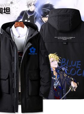 BLUE LOCK蓝色监狱蓝色锁链洁世一千切豹马羽绒服外套男女上衣服