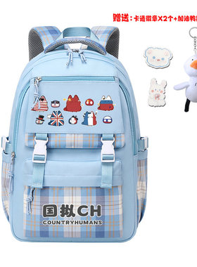 2026CountryHumans国拟ch瓷学院风可爱书包初中生高中生学生双肩