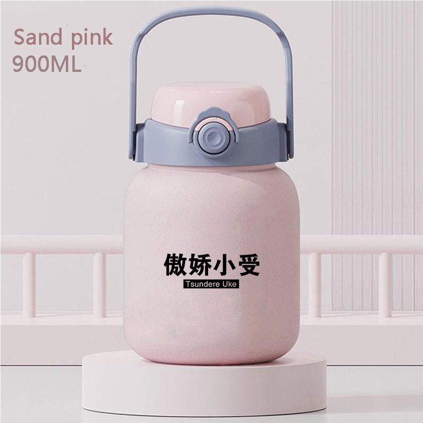 2024傲娇小受字体潮流热门周边新款不锈钢便携式保温水杯大容量嘟