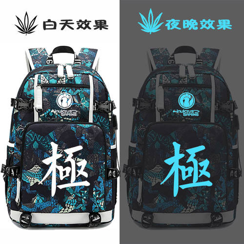 2024英雄联盟书包EDG IG FPX周边LOL学生RNG男T1 WE LPL双肩包背