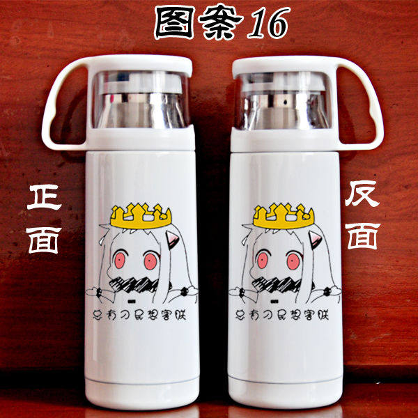 2024北方酱保温杯水杯子