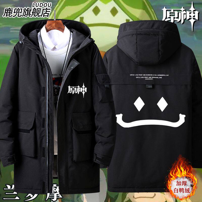 元游戏神周边兰那罗摩同