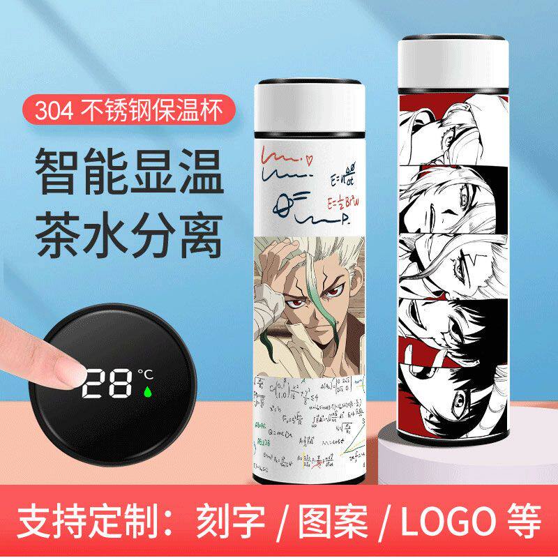 新品石纪元周边保温杯石神千空大木大叔水壶免费刻字男女儿童学生