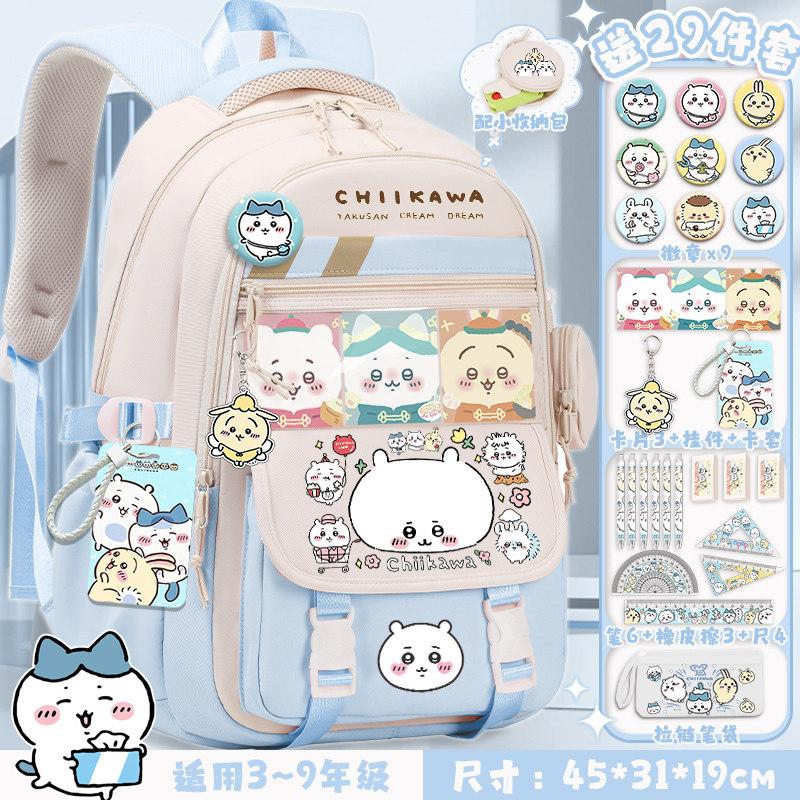 新品吉伊卡哇书包小学生女孩三到六年级初中女生可爱大容量减负双