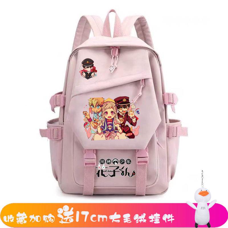 2024地缚少年花子君动漫