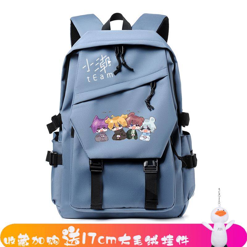 2024小潮TEAM周边杜海皇马浩宁小潮院长同人书包背包女学生双肩包