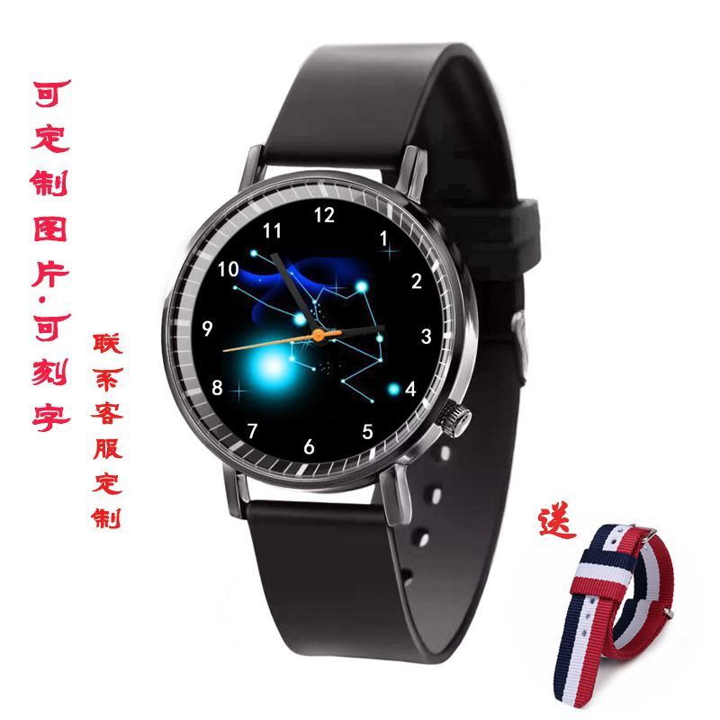 2024唯美十二星座手表时尚潮流可定制图片可刻字DIY创意手表礼物