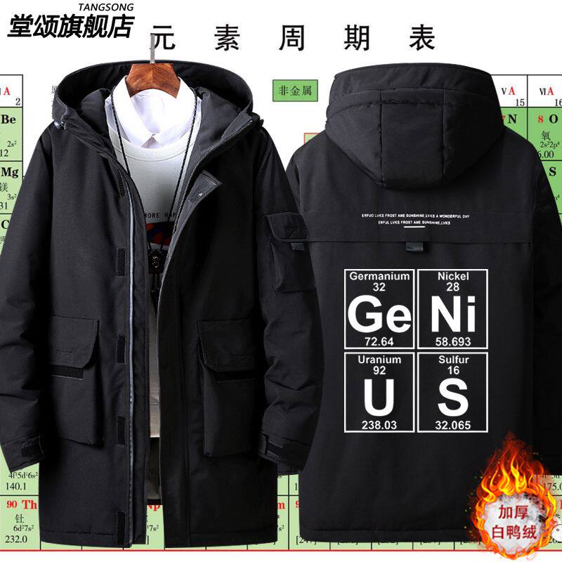 化学元素周期表学霸理工